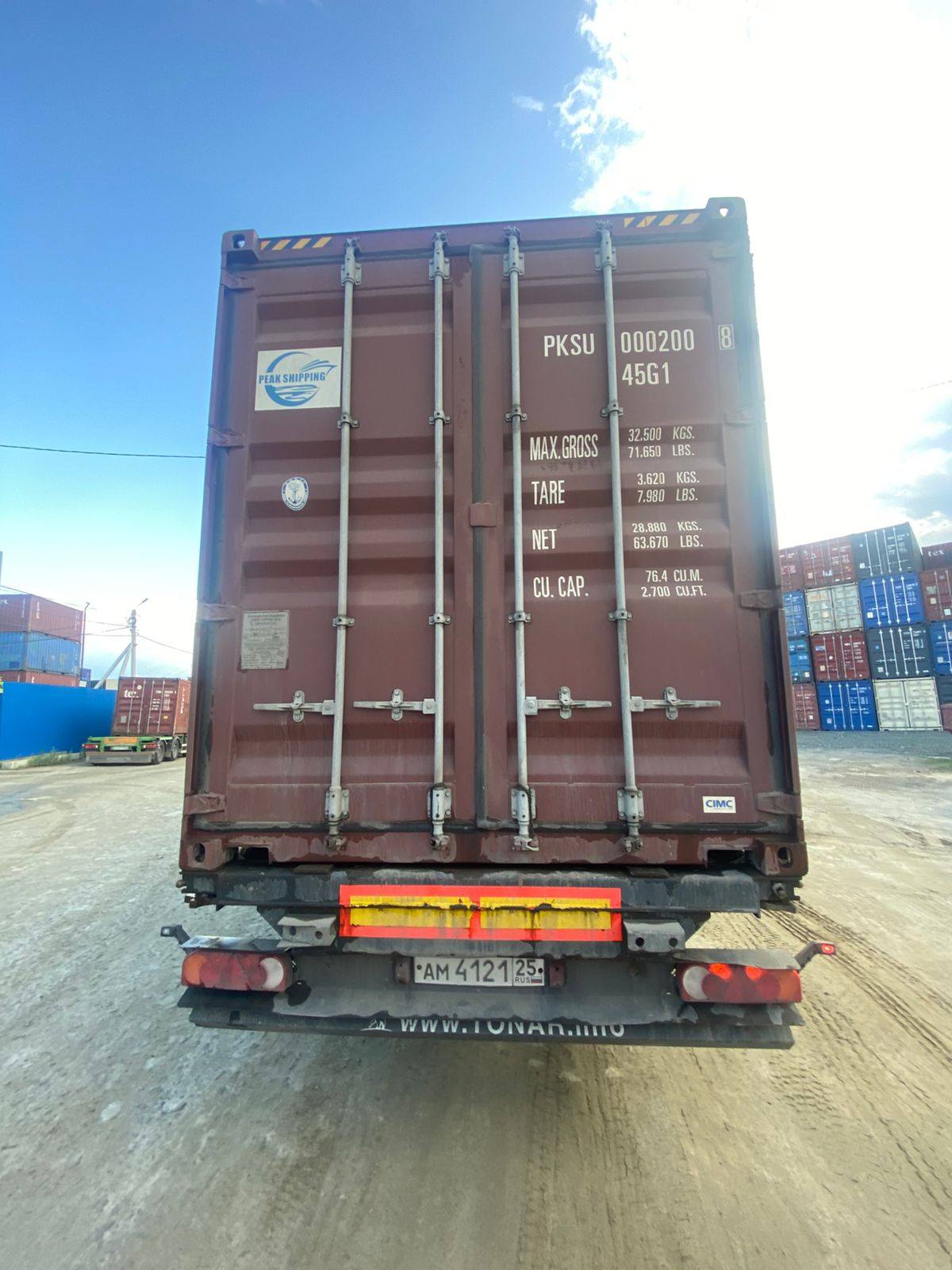 Морской контейнер PKSU0002008